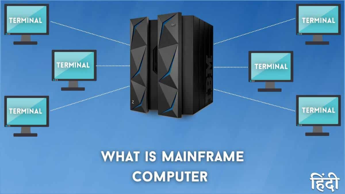 Mainframe Computer Mrgyani