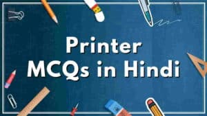 Printer MCQ in Hindi