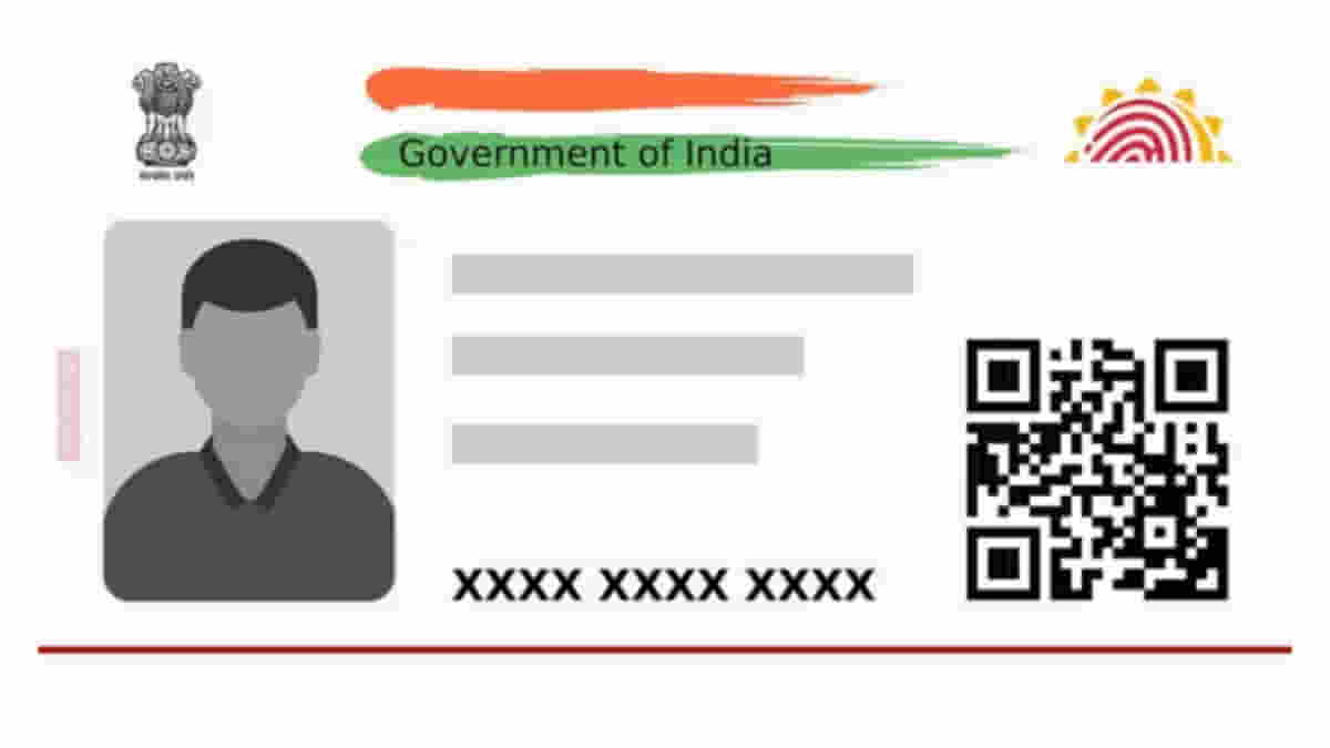 आधार कार्ड डाउनलोड कैसे करें? सबसे आसान तरीका