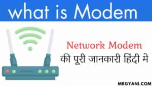 Modem क्या है? इसके प्रकार और उपयोग