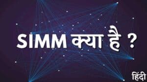 SIMM क्या है? SIMM और DIMM में अंतर